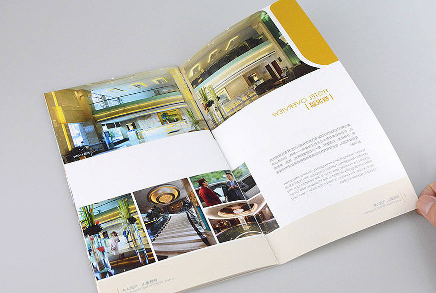 怡程酒店画册设计_怡程酒店VI设计-天娇企业品牌设计公司