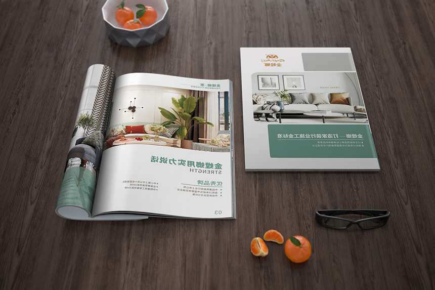 漳州画册设计公司_漳州企业宣传册设计-创意带来全新体验
