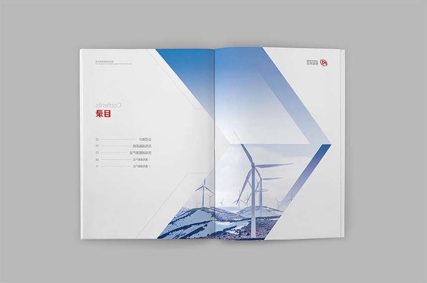 广州宣传册设计公司_广州企业画册设计-注重颜色图案选择和搭配