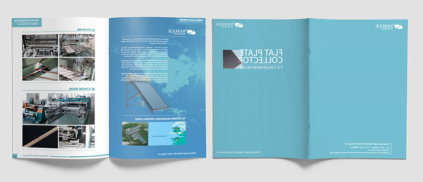 画册设计公司提供乐昌企业宣传册设计-如何进行画册战略定位