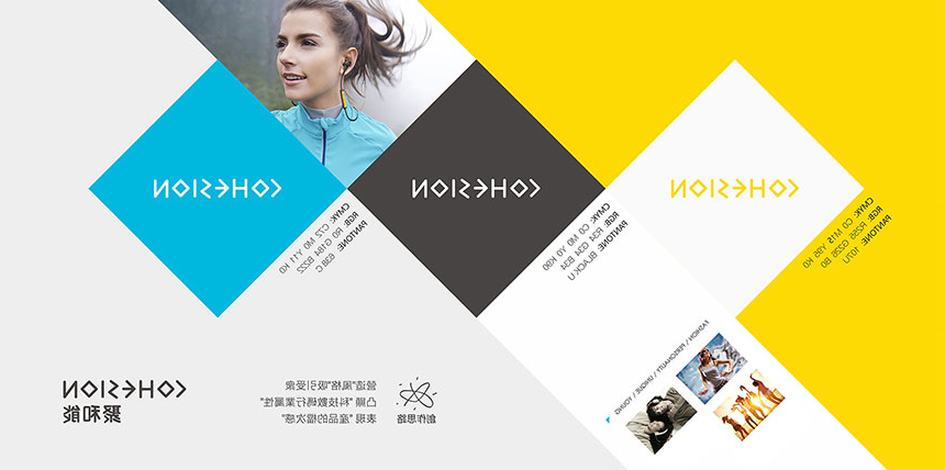 福州广告设计公司_福州市画册设计-创意理念-传递企业形象
