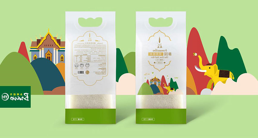 2020食品包装设计公司案例欣赏-包装设计发展趋势