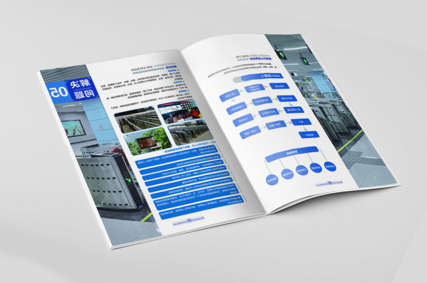 包头宣传册设计公司_包头企业画册设计制作-画册设计具体操作方法