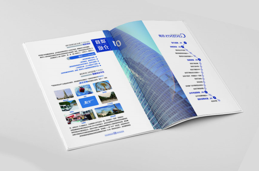 包头宣传册设计公司_包头企业画册设计制作-画册设计具体操作方法