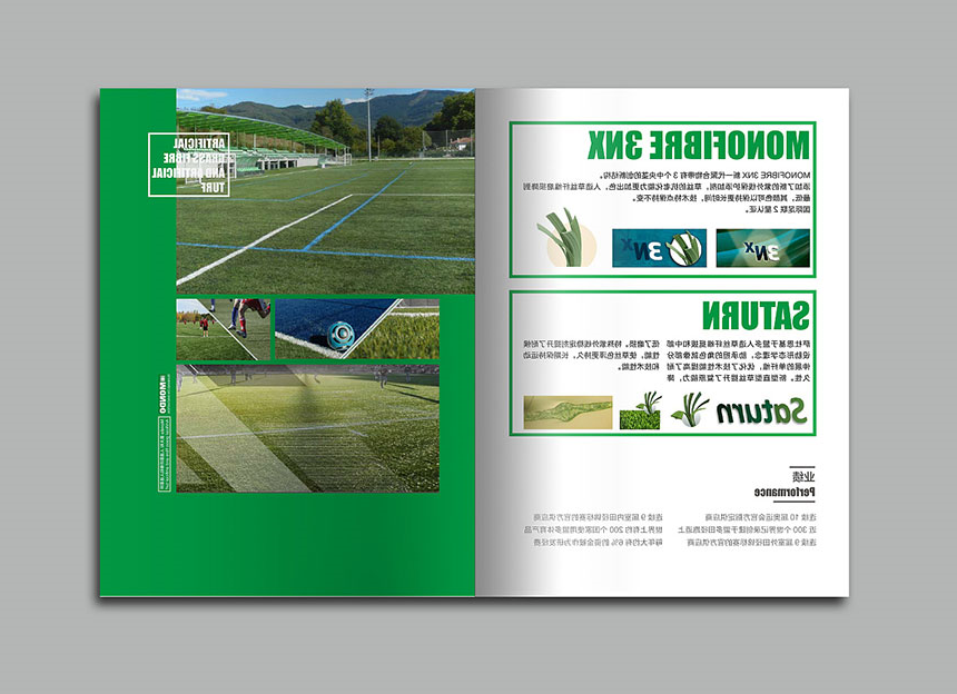 体育用品制造画册设计_体育用品标志LOGO设计-专业的设计团队