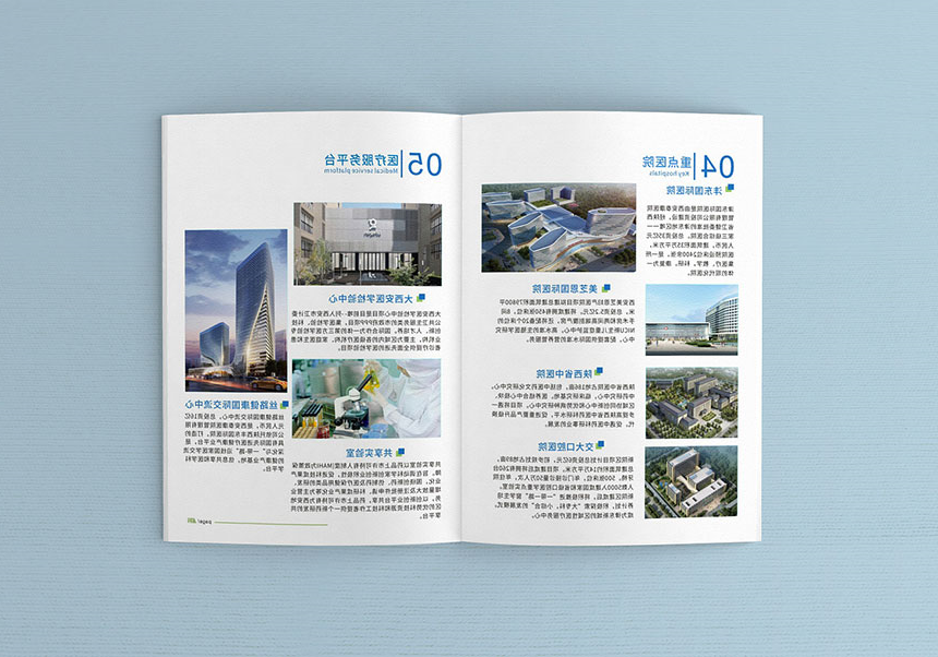 青岛画册设计_企业画册对企业的重要性