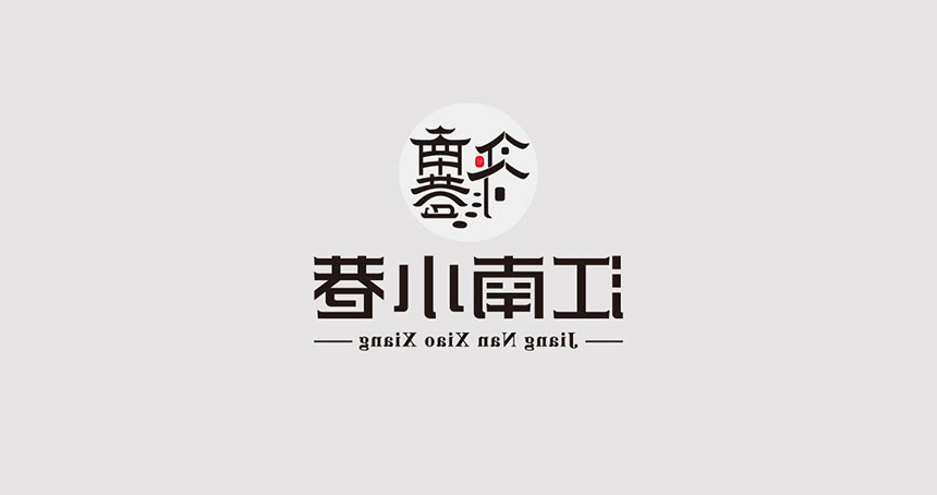 哈尔滨Logo设计_哈尔滨品牌标志设计-品牌形象传递企业理念