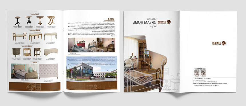 南昌画册设计_南昌画册设计公司提供建议和品牌指导