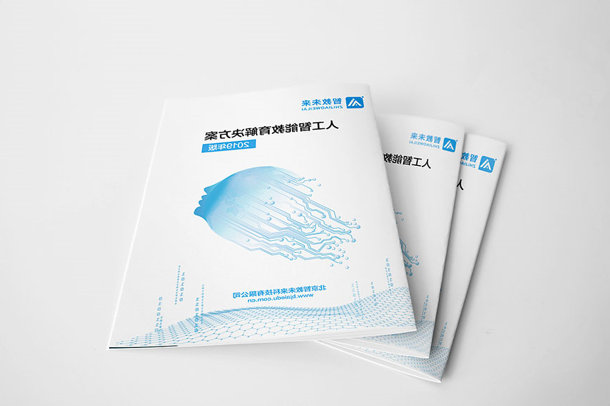 重庆画册设计公司_提供完美重庆画册设计方案欣赏