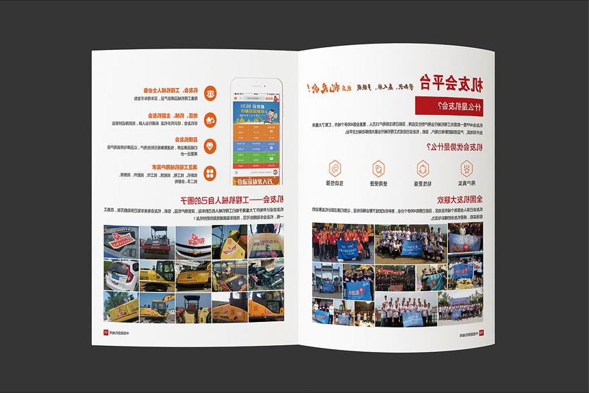 武汉宣传画册设计制作_把画册质量放在第一位才能长远的发展