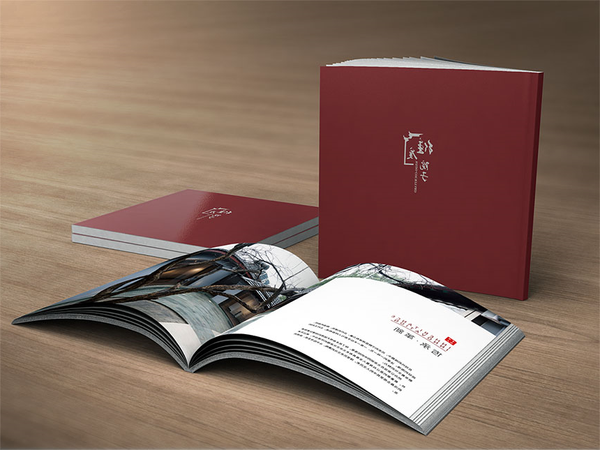 北京画册设计公司_北京广告设计公司一款包装要多少钱
