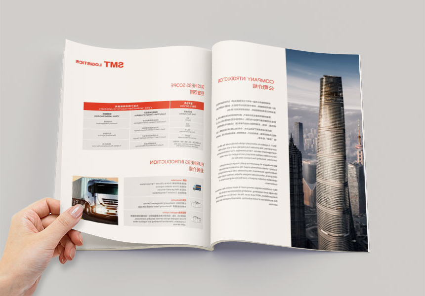 画册样本设计公司_提供样本设计和印刷服务