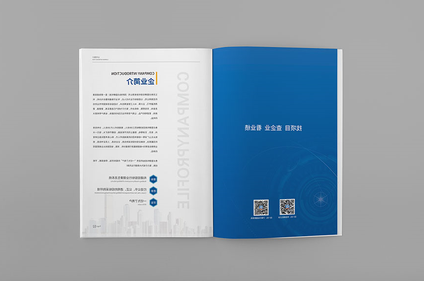 北京专业企业画册设计_北京产品包装设计模板介绍