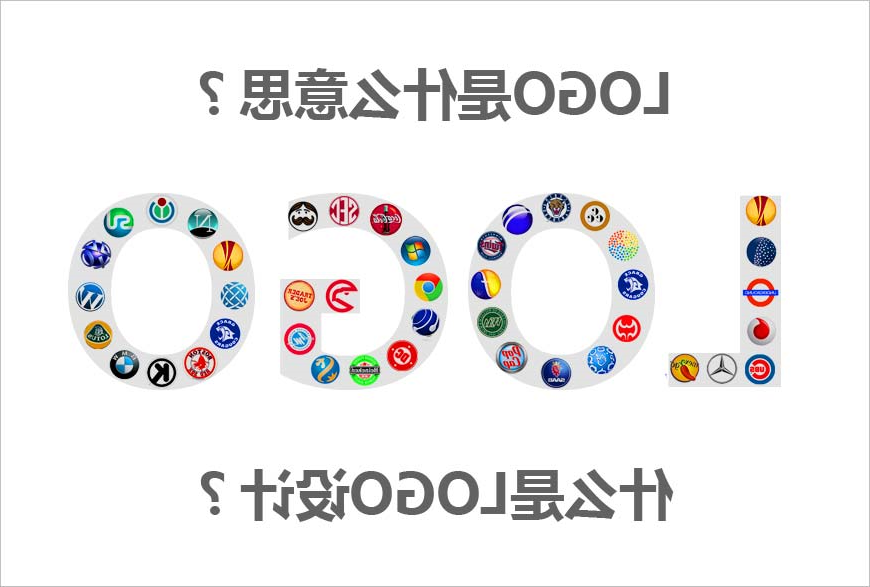 logo是什么意思_京东logo代表的是什么意思？