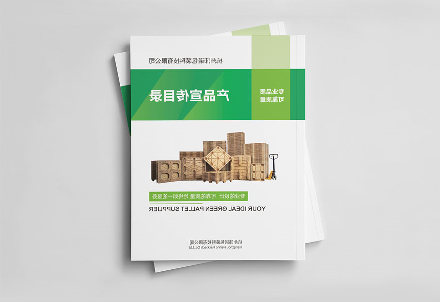 武汉宣传册设计公司_武汉标志设计公司-行业地位发展逐渐壮大