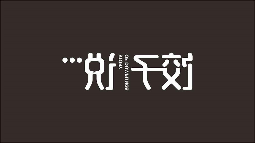 武汉标志设计_武汉联塑科技logo设计案例品牌标志欣赏