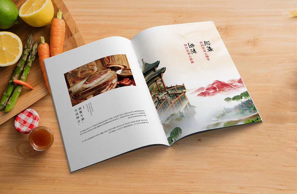 食品集团画册设计