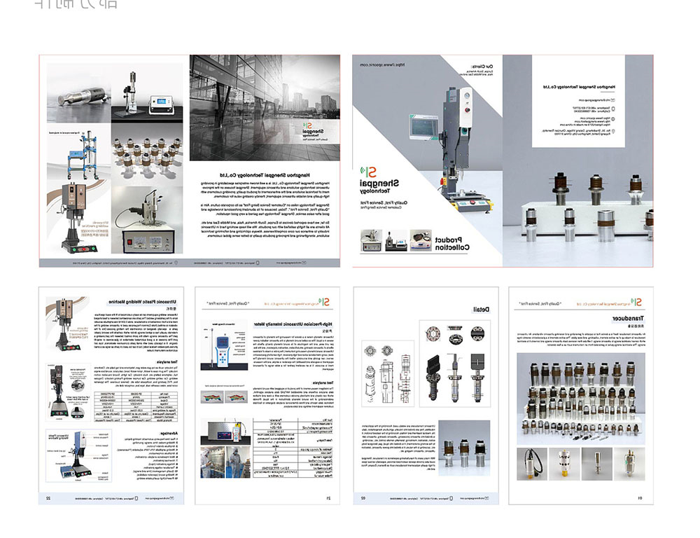 东莞机械画册设计-创建全新的画册设计体系