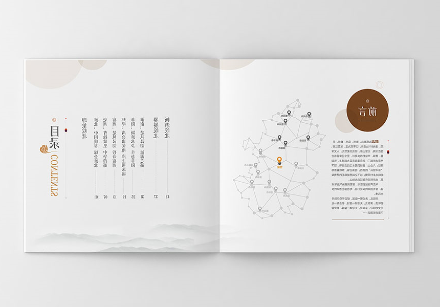 深圳画册设计怎样形成自己独有的品牌
