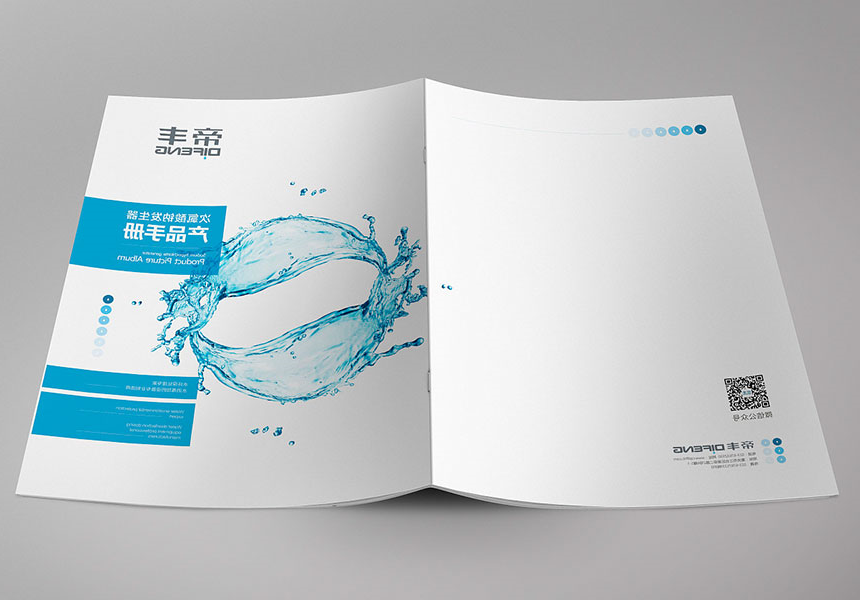 东莞宣传画册设计公司策划设计的服务理念