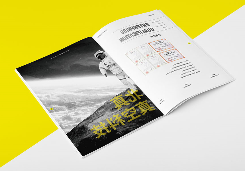 折页设计——聚焦产品买点的折页创意能让品牌重获新生