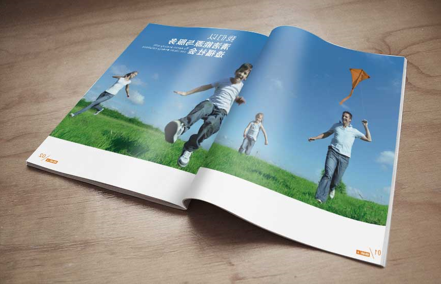 东莞画册设计关于能源公司画册设计的三个制作技巧